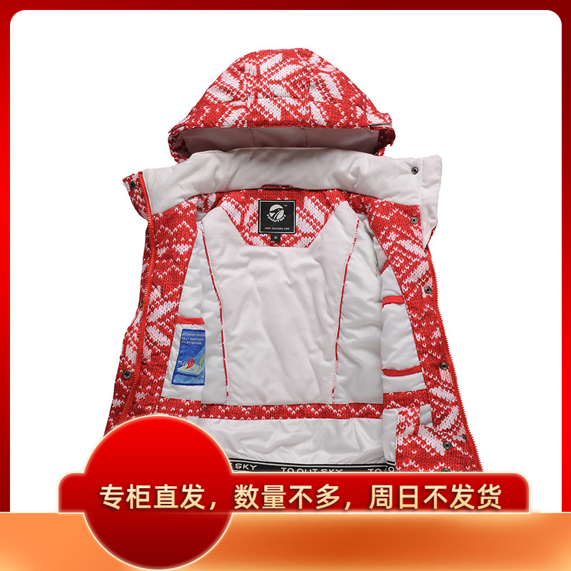 儿童旅游加厚女孩棉衣外套滑雪服