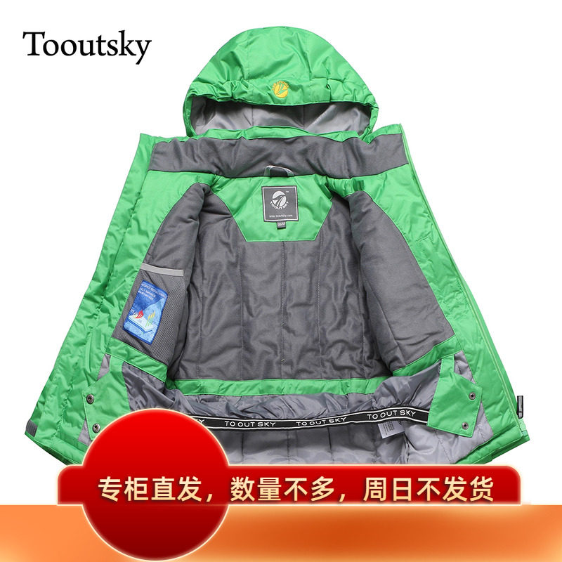 tooutsky儿童防水滑雪服