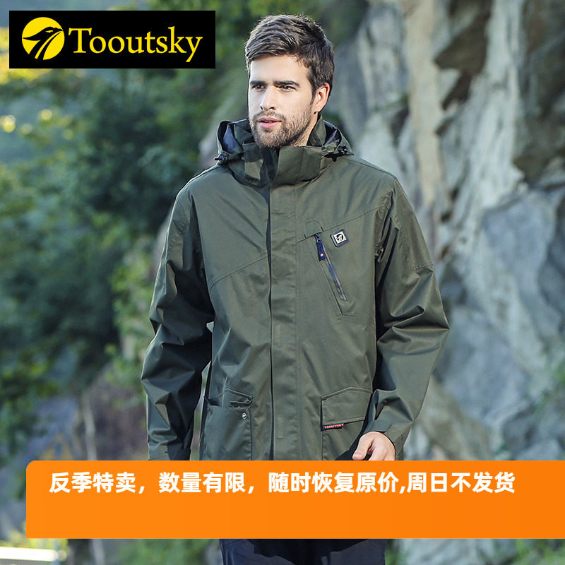 冲锋衣防水三合一男户外