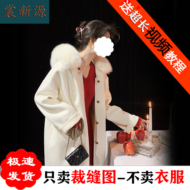AG224赫本风中长款双面羊绒大衣