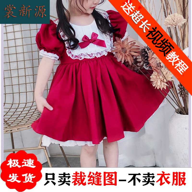 TG42女童礼服公主裙洛丽塔lolita
