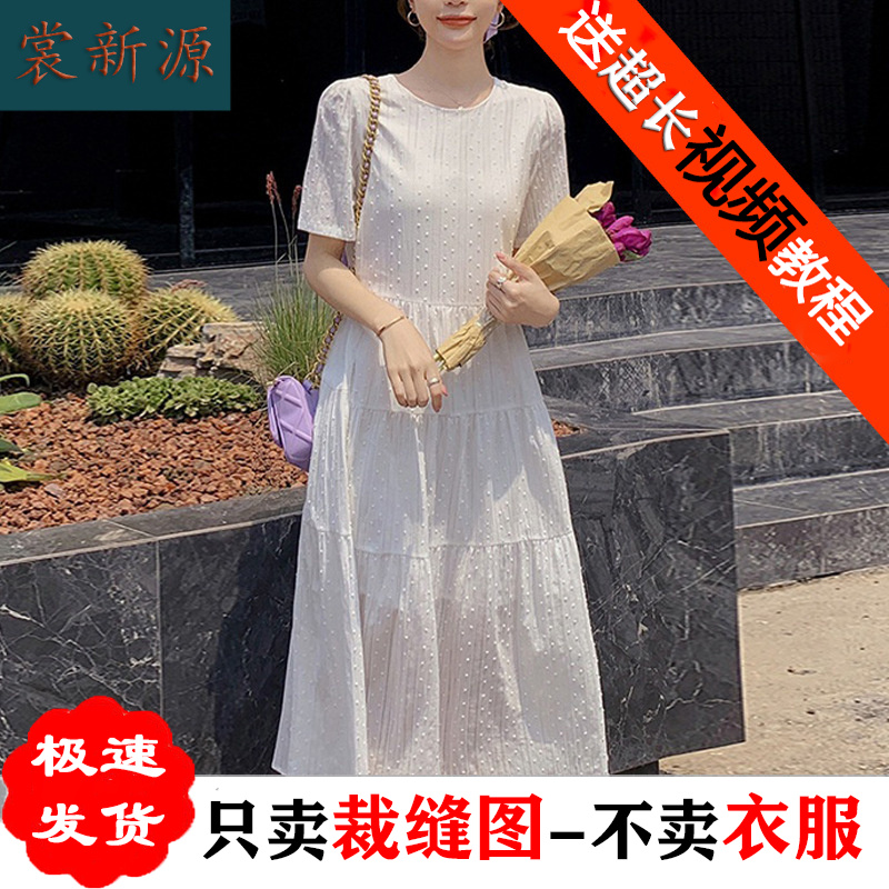 AG1642021新款女装法式连衣裙纸