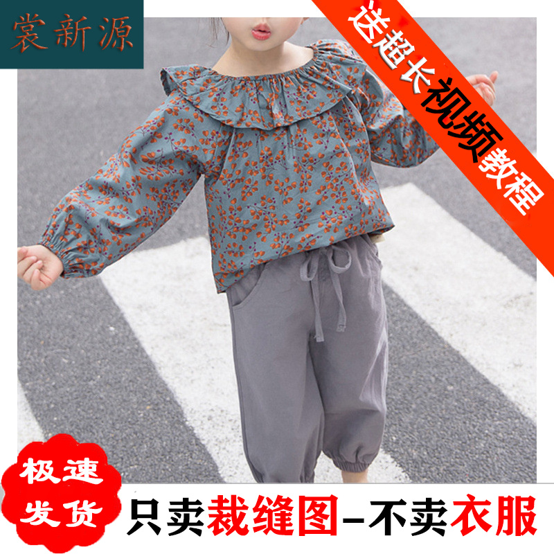 TG41女童春季韩版洋气童装上衣长