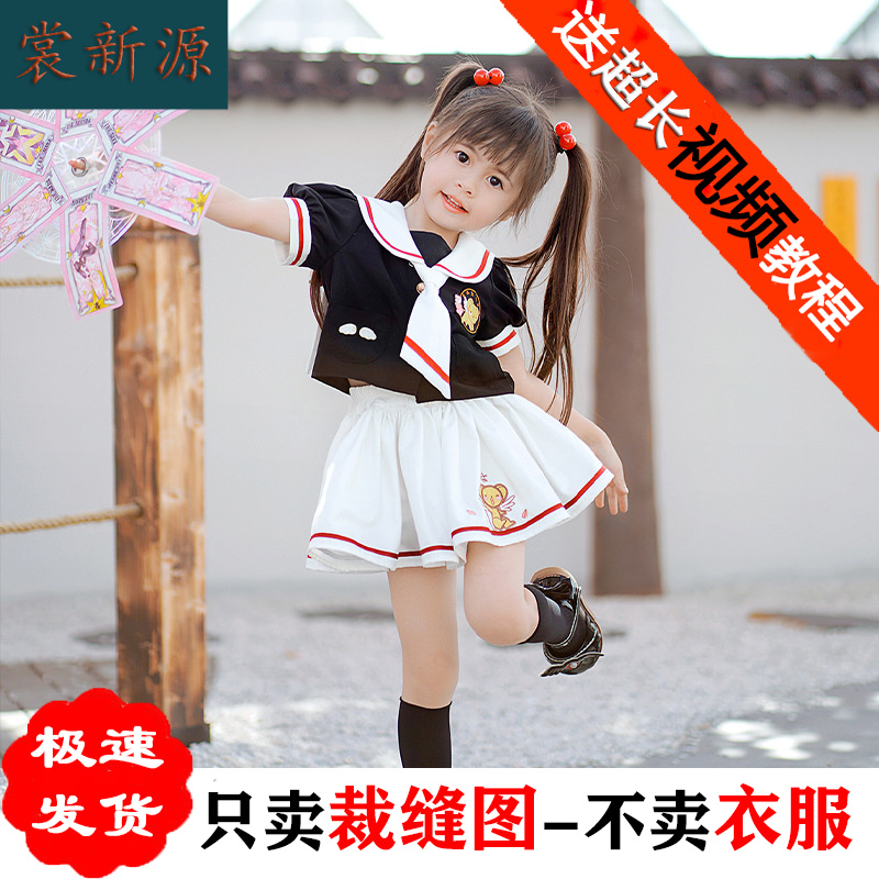 TH04学院风领带泡泡袖短袖小衫纸