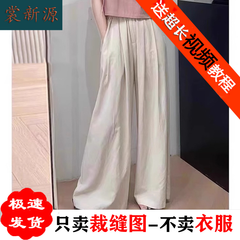 AS309新中式国风女大码高腰显瘦