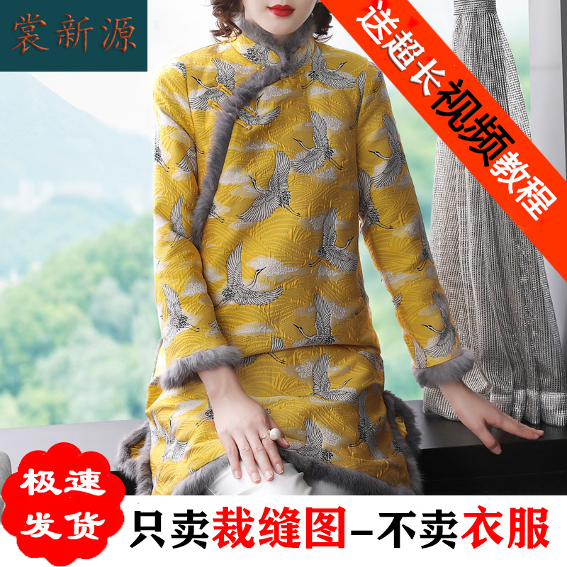 AG198女装新款2021秋冬改良旗袍