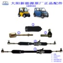 大阳巧客方向机总成A两座转向器S四座内外球头拉杆胶套电动轿车