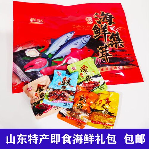 综合口味帆歌风味即食海鲜零食