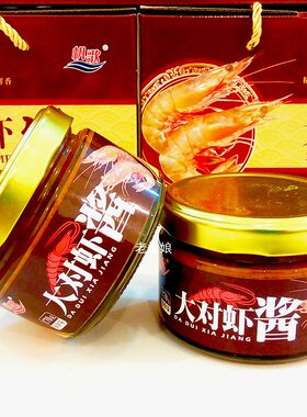 山东烟台特产帆歌对虾酱礼盒包邮 海虾酱虾肉酱海鲜水产干海产品