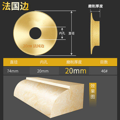 钎焊金刚石头角磨机切割片打磨片石英石材磨边轮瓷砖云石磨轮专i.