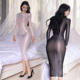 紧身性感连衣裙长款 纯欲风油亮透视夜店裙女超薄居家丝滑纯色睡裙