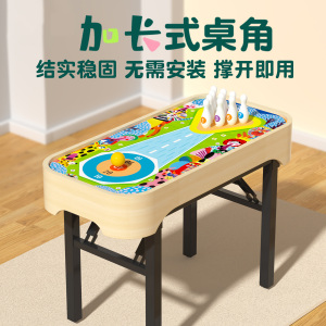 老人院养老院多功能棋多人桌游