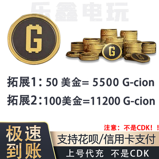 PUBG绝地求生双倍充值80美金G币西班牙steam钱包美金余额快充欧区