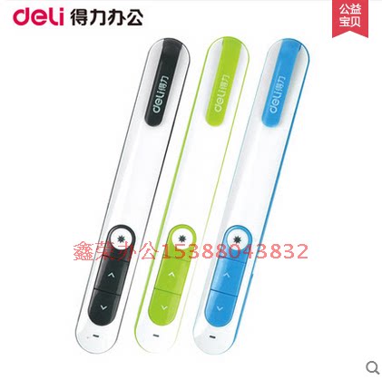 Telecommande - pointeur laser - Ref 384388 Image 4