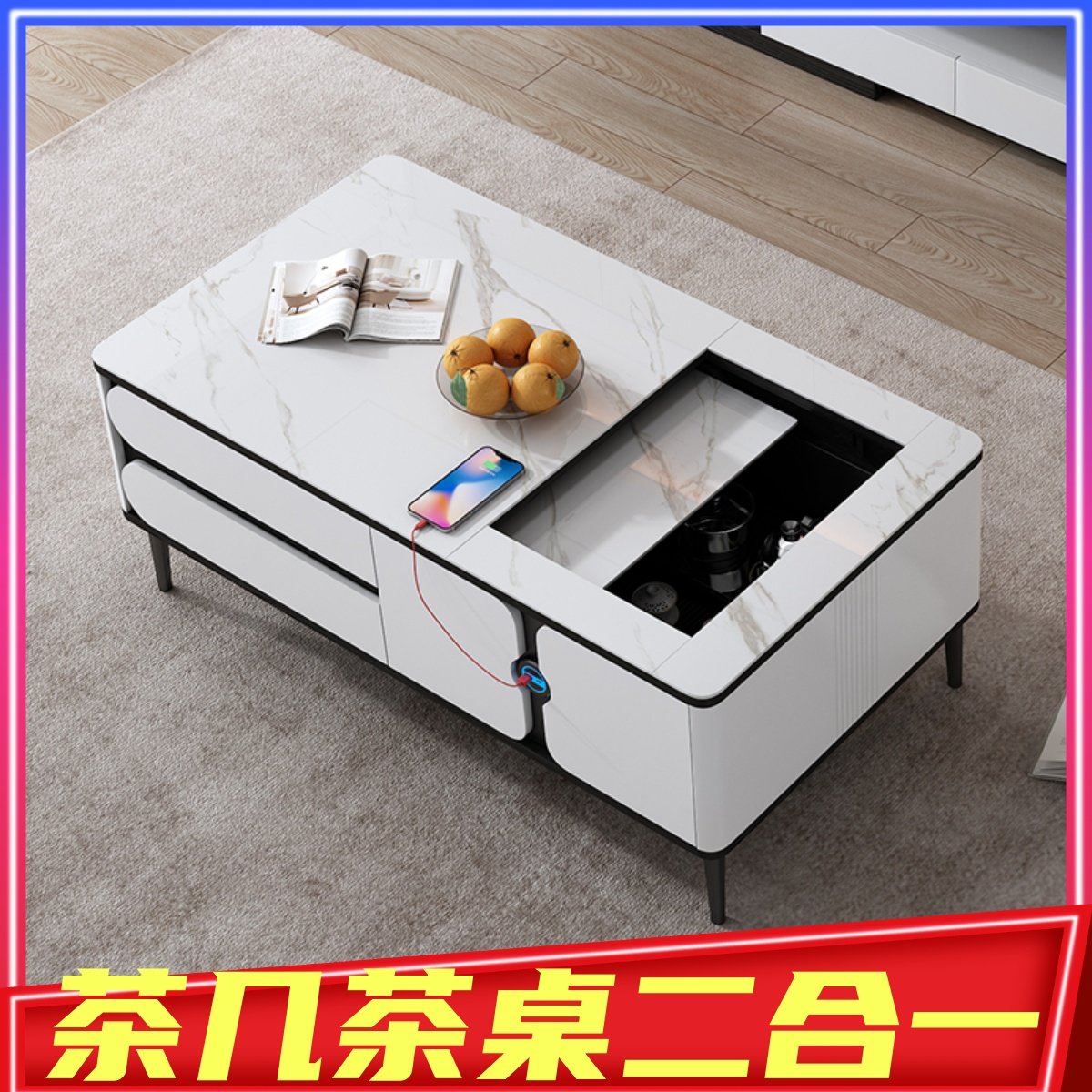全自动升降茶几岩板多功能泡茶桌客厅家用办公电动功夫茶台烧水壶