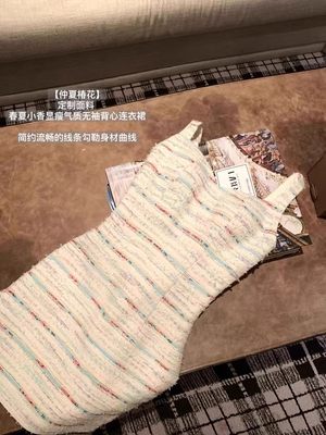 小香风气质无袖背心连衣裙女