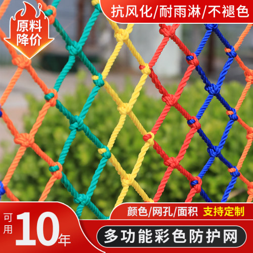 防护网鸿跃安全网厂家直销批发
