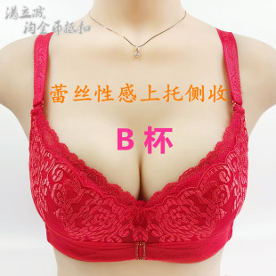 本命年婚庆红文胸罩聚拢上托调整内衣X61564正品 雪妮芳女B杯薄款