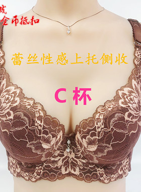 完美女人C杯蕾丝聚拢网纱薄款胸罩性感上托妩媚PW98163文胸正品