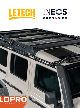 Letech | INEOS掷弹兵行李架行李框车顶置物平台