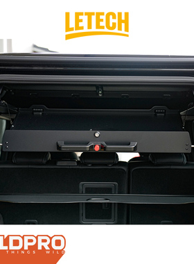 LeTech | 奔驰GW463AW464W465后舱储物箱抽屉