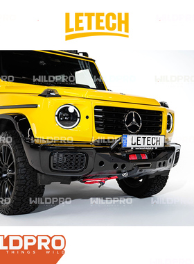 LeTech | 奔驰GW463AW464W465绞盘前杠牛栏杠