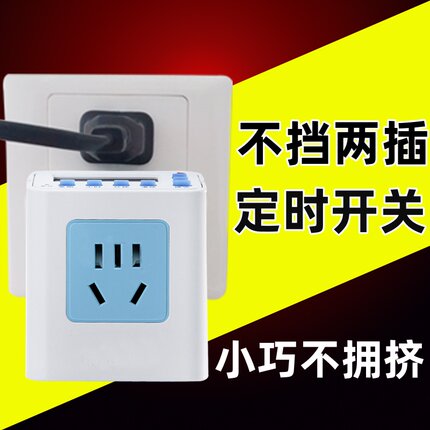 定时开关插座智能220V家用循环启动广告牌招牌灯电源时间控制器