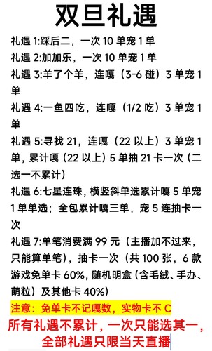 【 19.9欧labubu】踩后两位带走对应商品萌粒盲袋盲盒