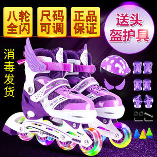 Genuine skates Children with full set of men and women in straight row wheels, roller ice shoe wheel skate can adjust the flash beginner
