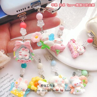 可爱兔手机充电口防尘塞苹果16小米15耳机孔oppo华为vivo插口挂件