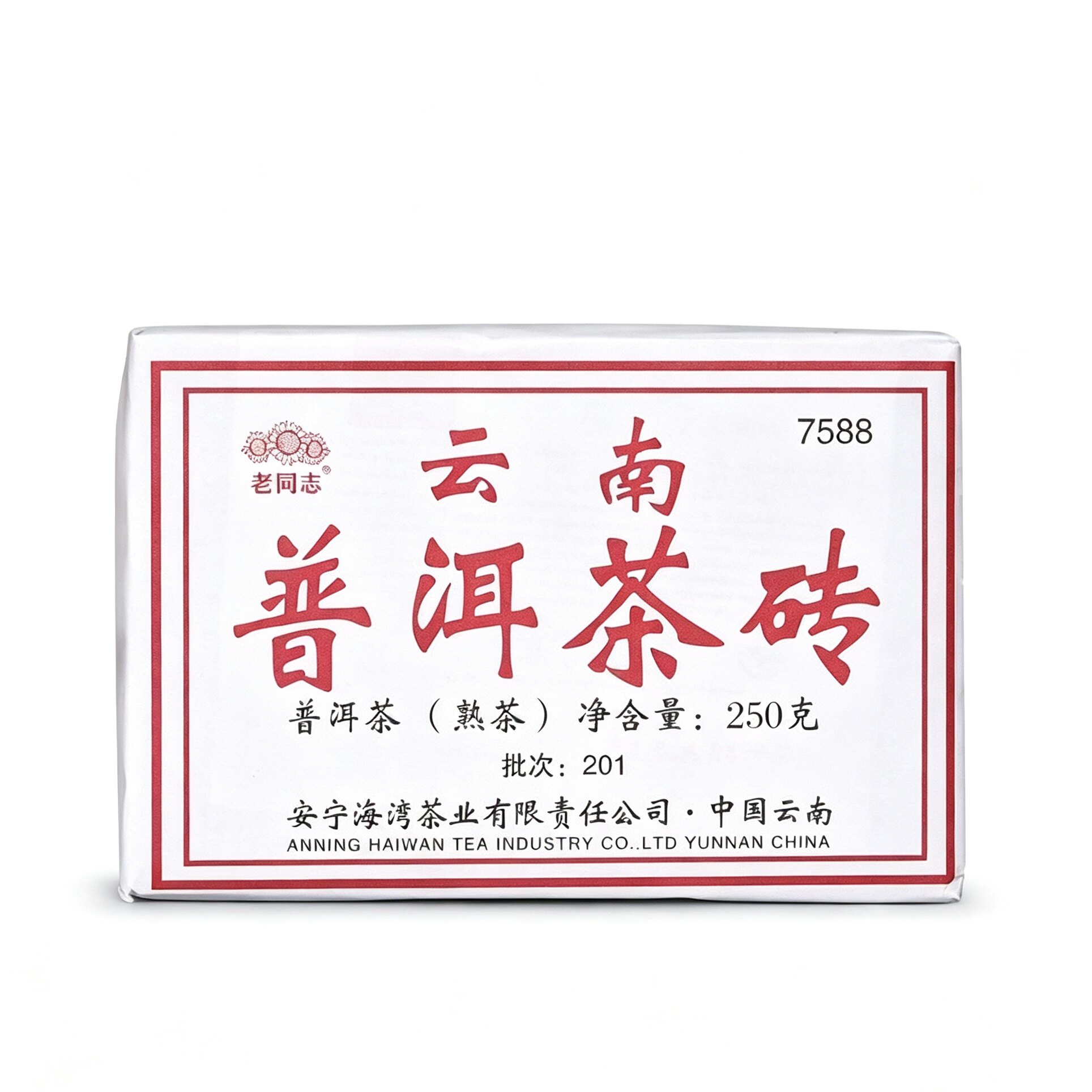 老同志普洱茶2020年201批普洱