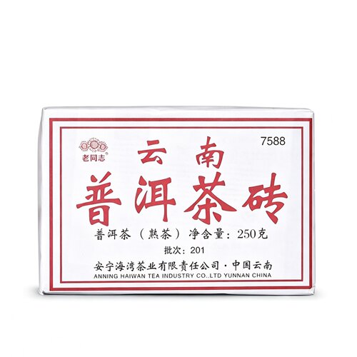 老同志普洱茶2020年201批7588熟茶250克砖茶枣香甜润爽口正品