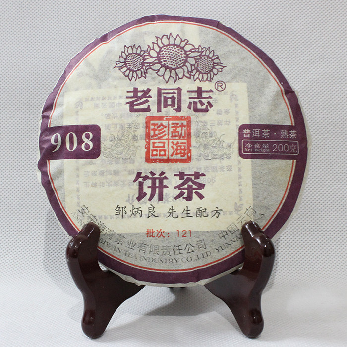 老同志普洱茶 海湾茶业2012年121批908熟茶 茶叶200克/片勐海珍品