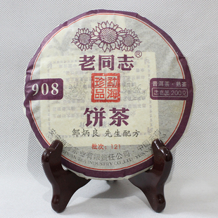 老同志普洱茶 海湾茶业2012年121批908熟茶 茶叶200克/片勐海珍品