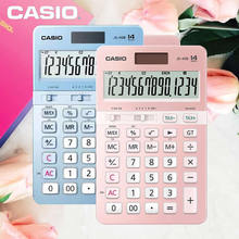 CASIO卡西欧JS-40B女性白领商务办公计算器14位数太阳能电子台式财务用计算机 韩版可爱粉色时尚礼盒装计算器