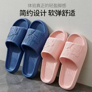 家用待客人用浴室洗澡男女夏天四季 小熊凉拖鞋 酒店防滑室内家居家