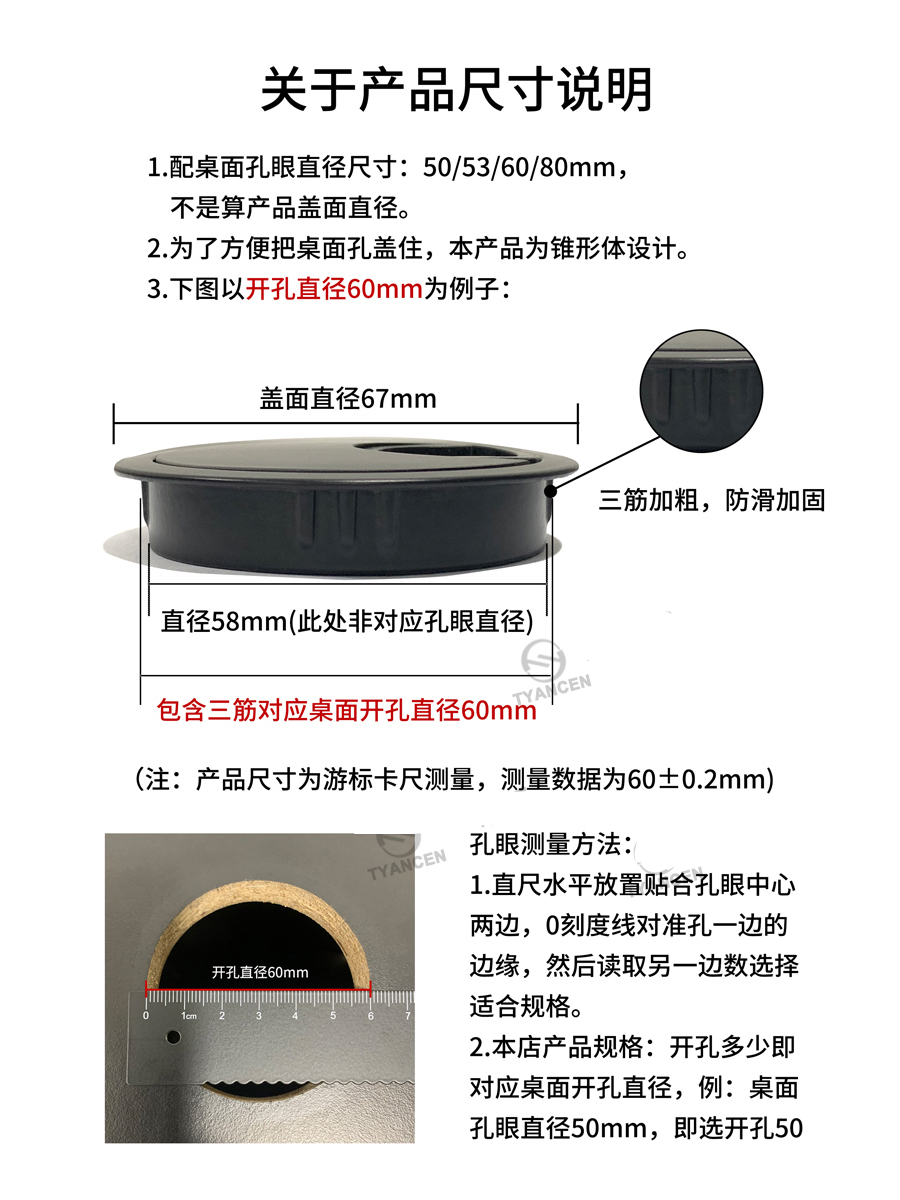 盖50台面盒mm合金新品圆形线电脑办公桌孔通黑色线口穿线孔盖线