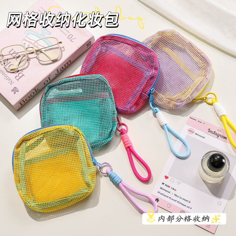 多巴胺迷你豆腐包网纱便携旅行