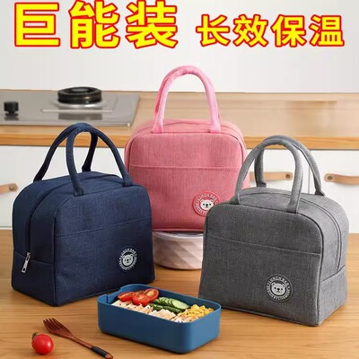 保温饭盒袋手提包便当带饭铝箔