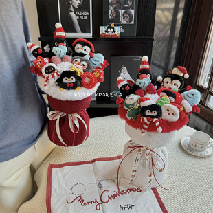 花生企鹅pingu玩偶花束卡通公仔男生闺蜜生日圣诞节新年创意礼物