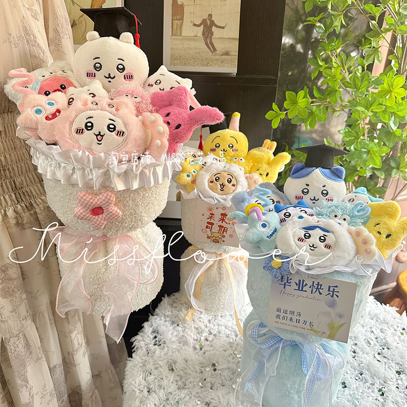 Chiikawa吉伊卡哇玩偶花束小八乌萨奇公仔博士帽男生女生毕业礼物图片