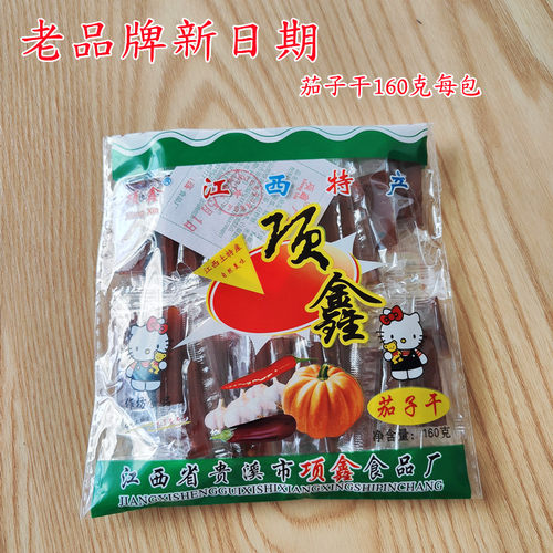 江西贵溪土特产项鑫茄子干依夫