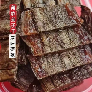 江西特产咸辣味纯手工自制茄子干农家儿时味道南瓜干辣椒干零食