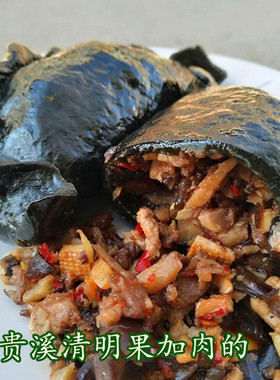 江西清明果鹰潭贵溪特产手工麻叶果清明果加肉沫10个/份1600克左