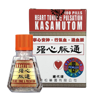 香港正品日本强心丸脉通丹心脏不适心悸心慌心跳过快胸闷气短促