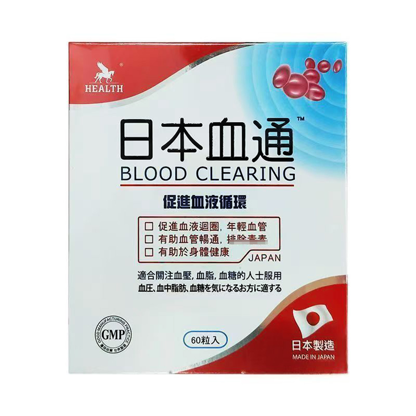 日本血通血净软化畅通血管保健品