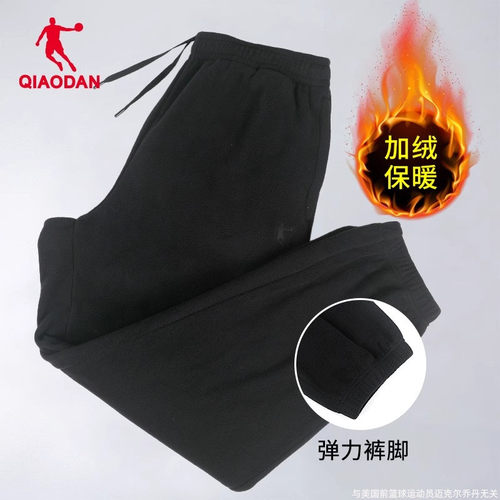 卫裤乔丹收口男宽松加绒保暖