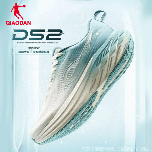 乔丹DS2跑鞋厚底缓震宽楦慢跑鞋