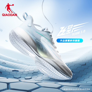 網(wǎng)面透氣PRO運(yùn)動(dòng)鞋 飛影team2.0中國(guó)喬丹運(yùn)動(dòng)鞋 減震跑步鞋 夏季 子