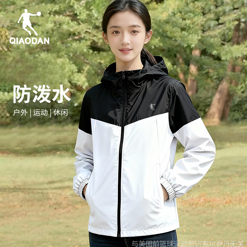 乔丹户外软壳登山徒步防风冲锋衣